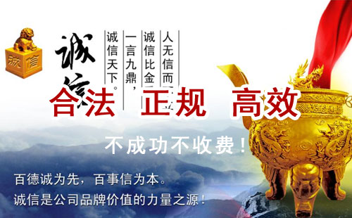 九原追债公司